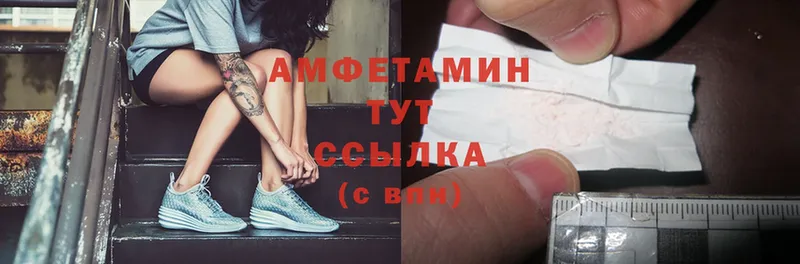 Amphetamine VHQ  Краснозаводск 