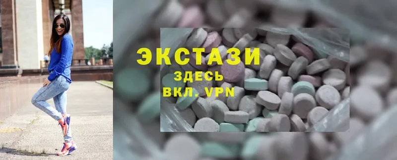 Ecstasy бентли  МЕГА как зайти  Краснозаводск  купить  цена 