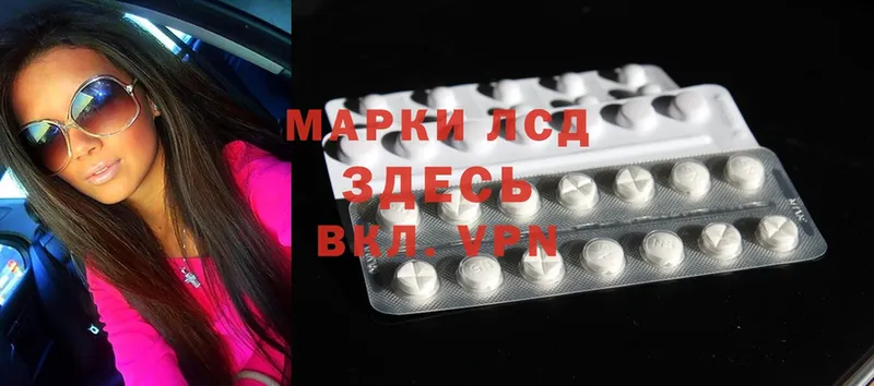 Лсд 25 экстази ecstasy  купить  сайты  Краснозаводск 