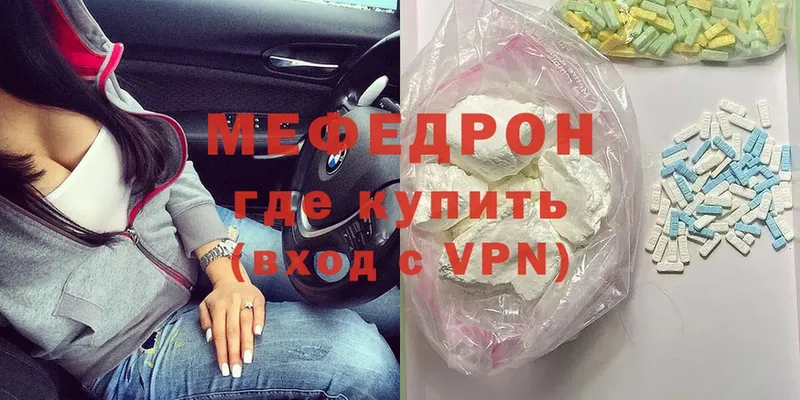 площадка клад  Краснозаводск  МЯУ-МЯУ VHQ 